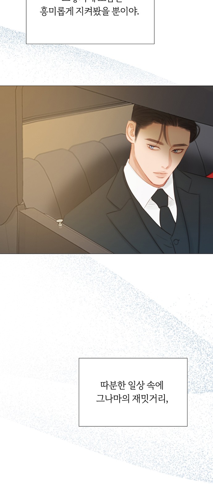 74 페이지