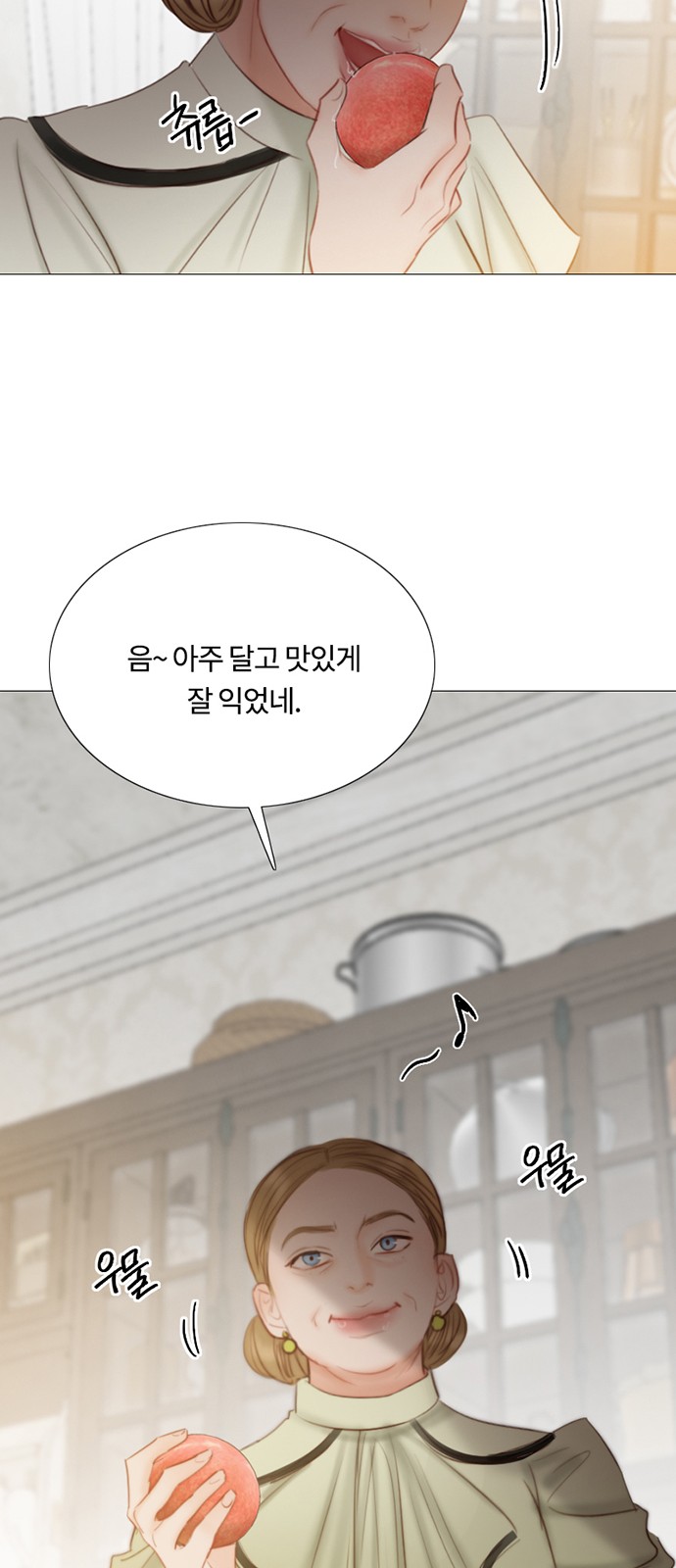 80 페이지
