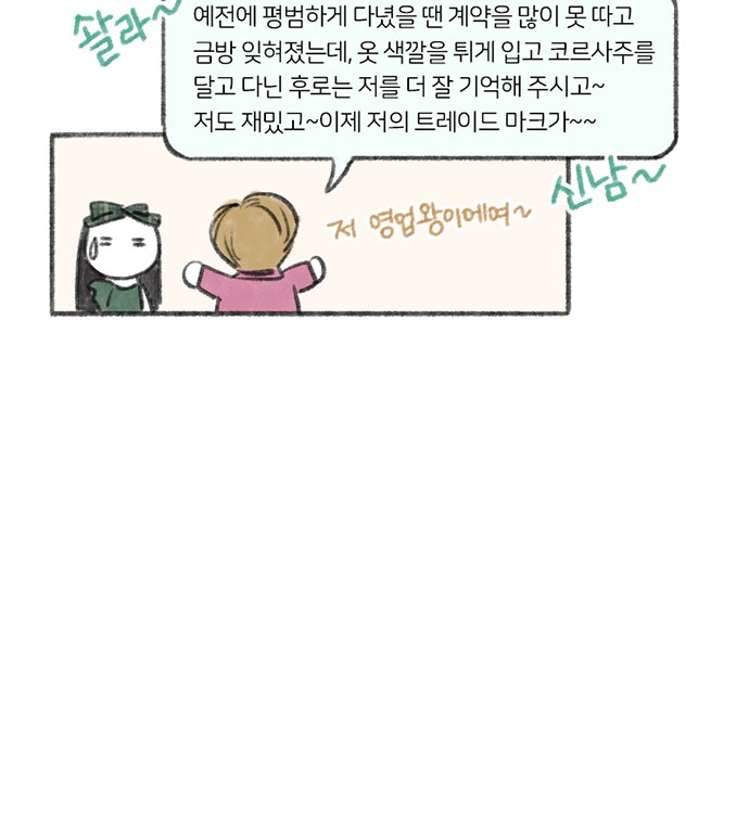 84 페이지