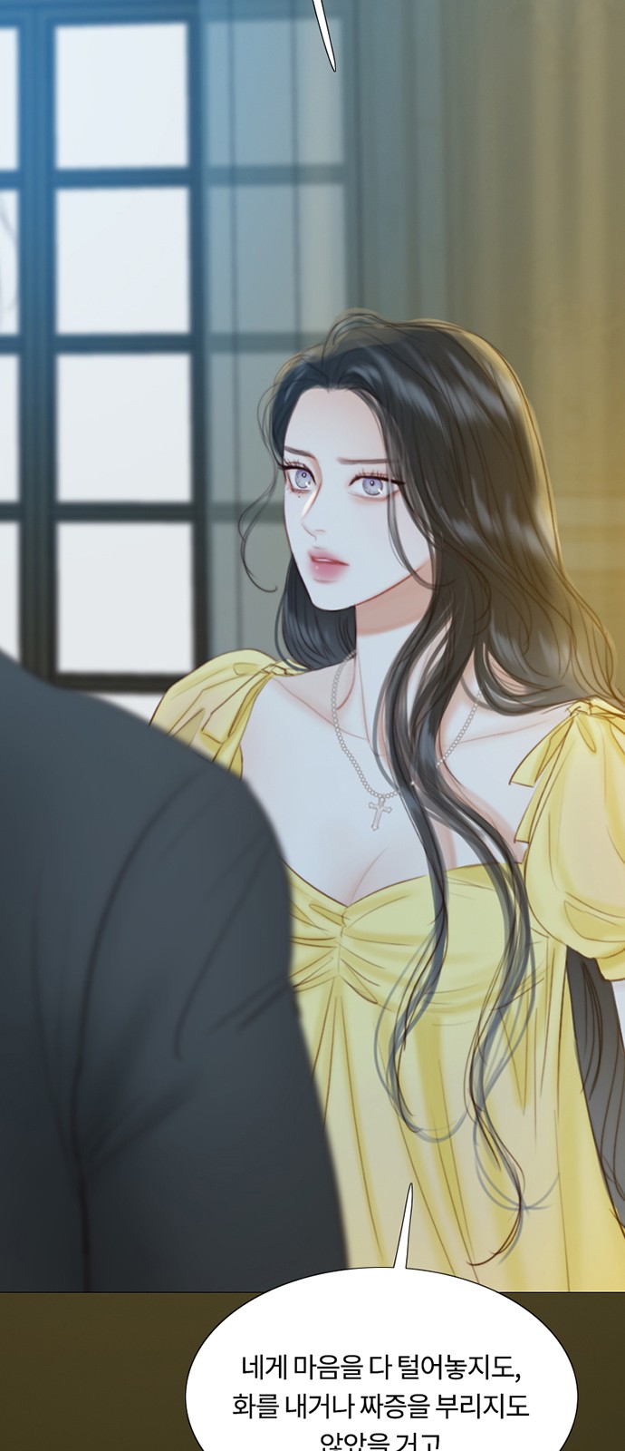 27 페이지