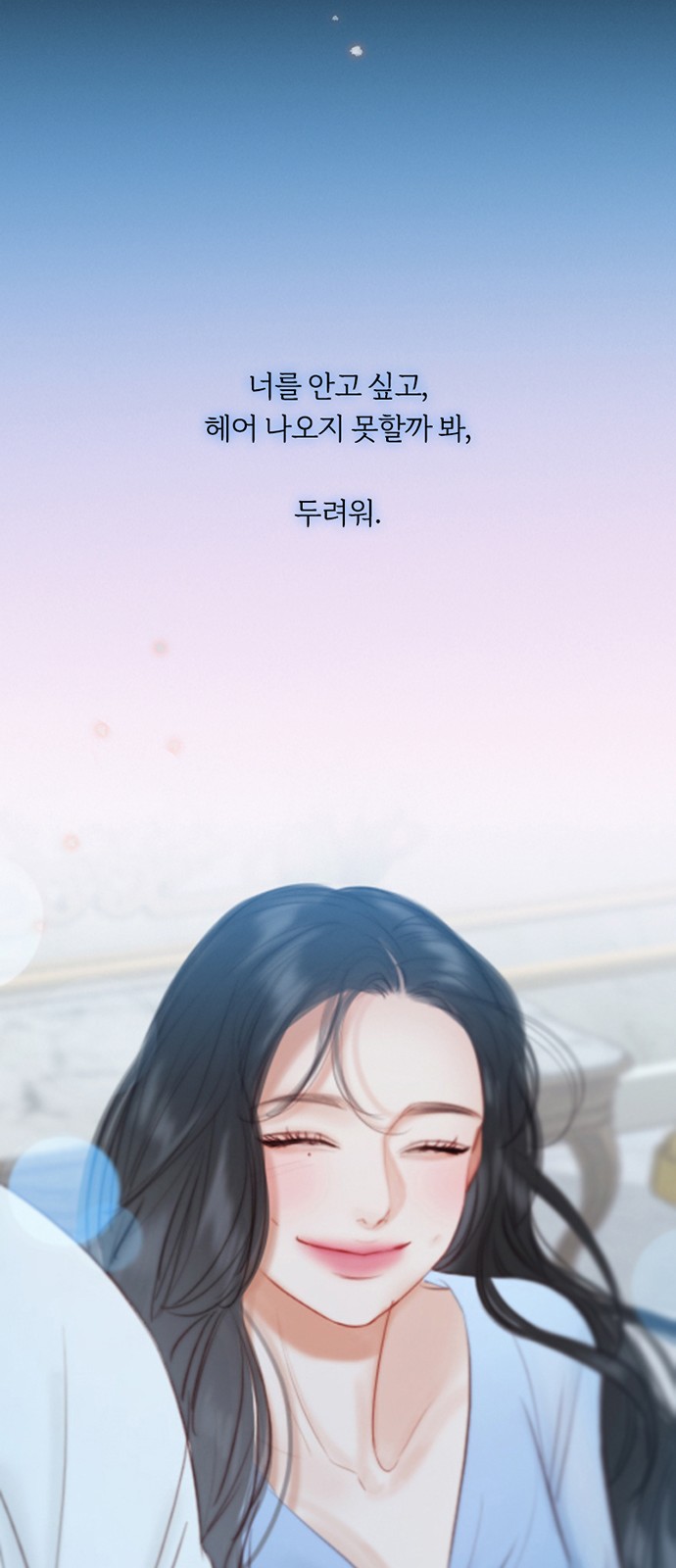 55 페이지