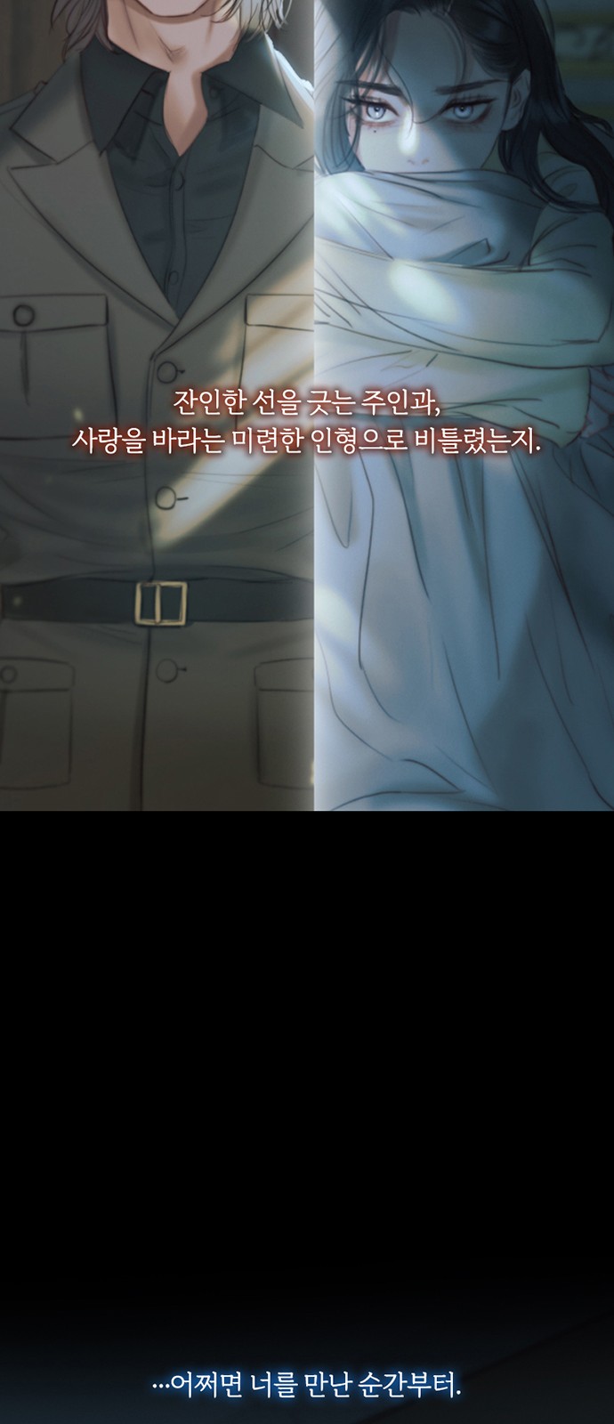 60 페이지