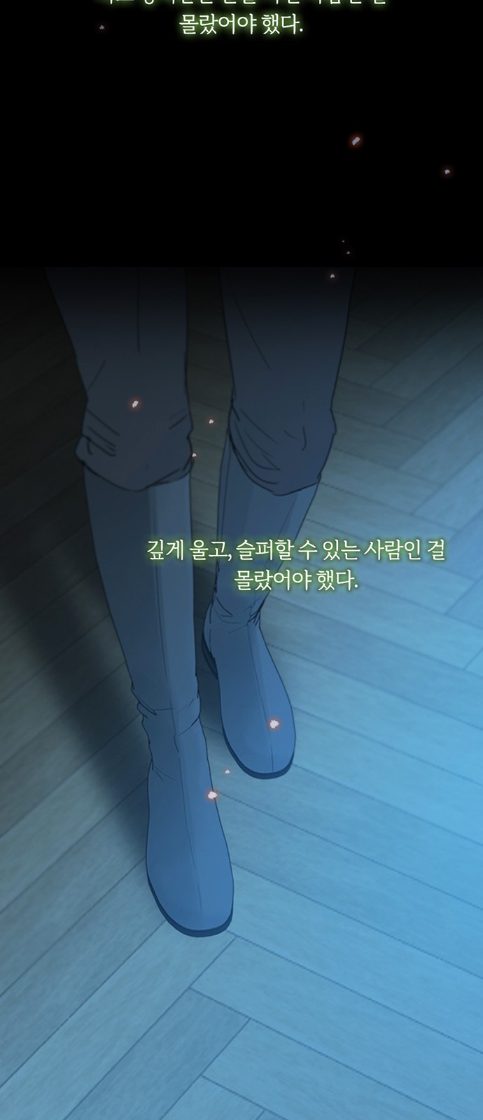 65 페이지