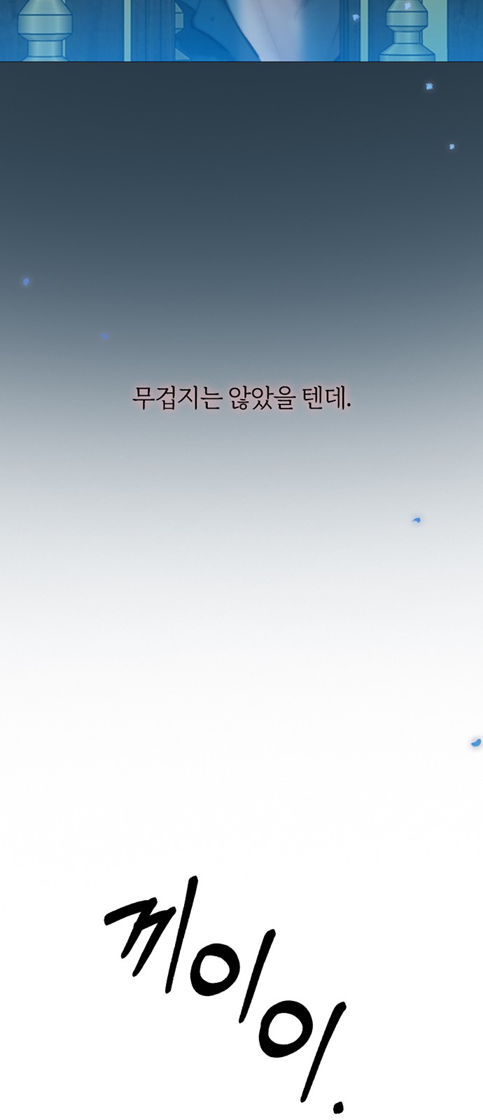 70 페이지