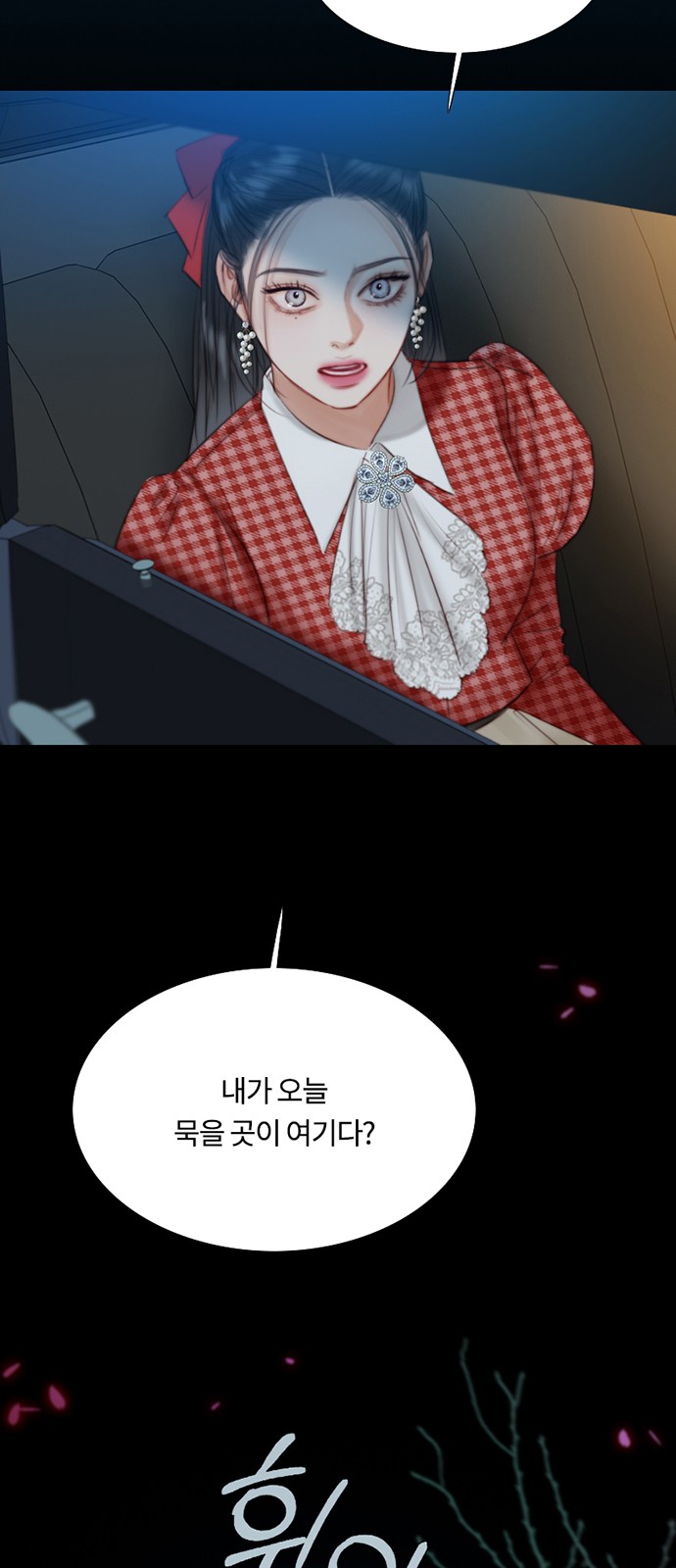74 페이지