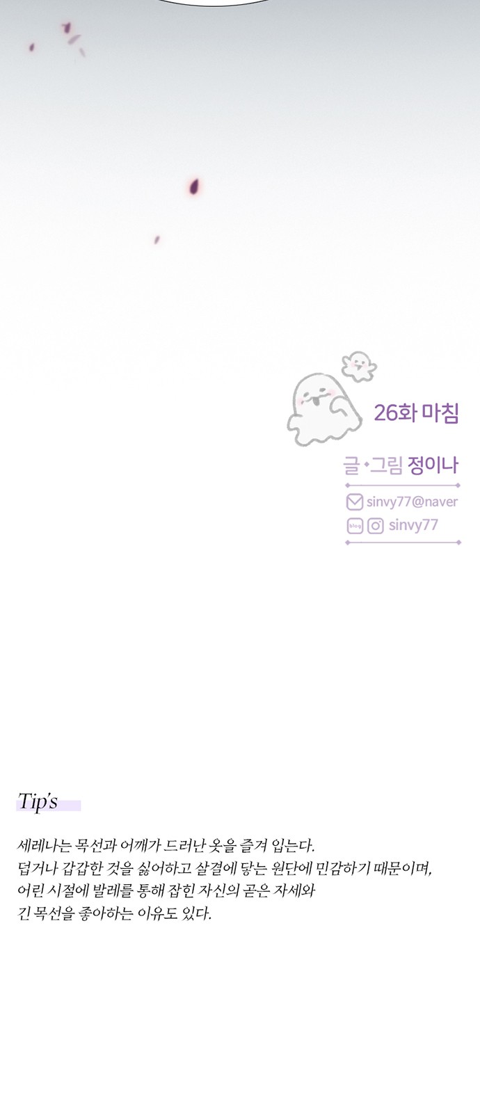 76 페이지