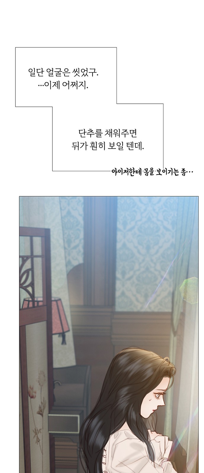 13 페이지