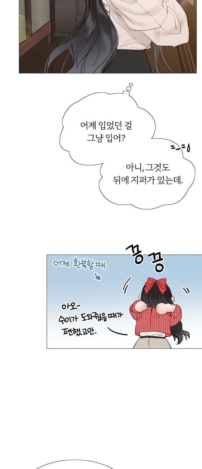 14 페이지