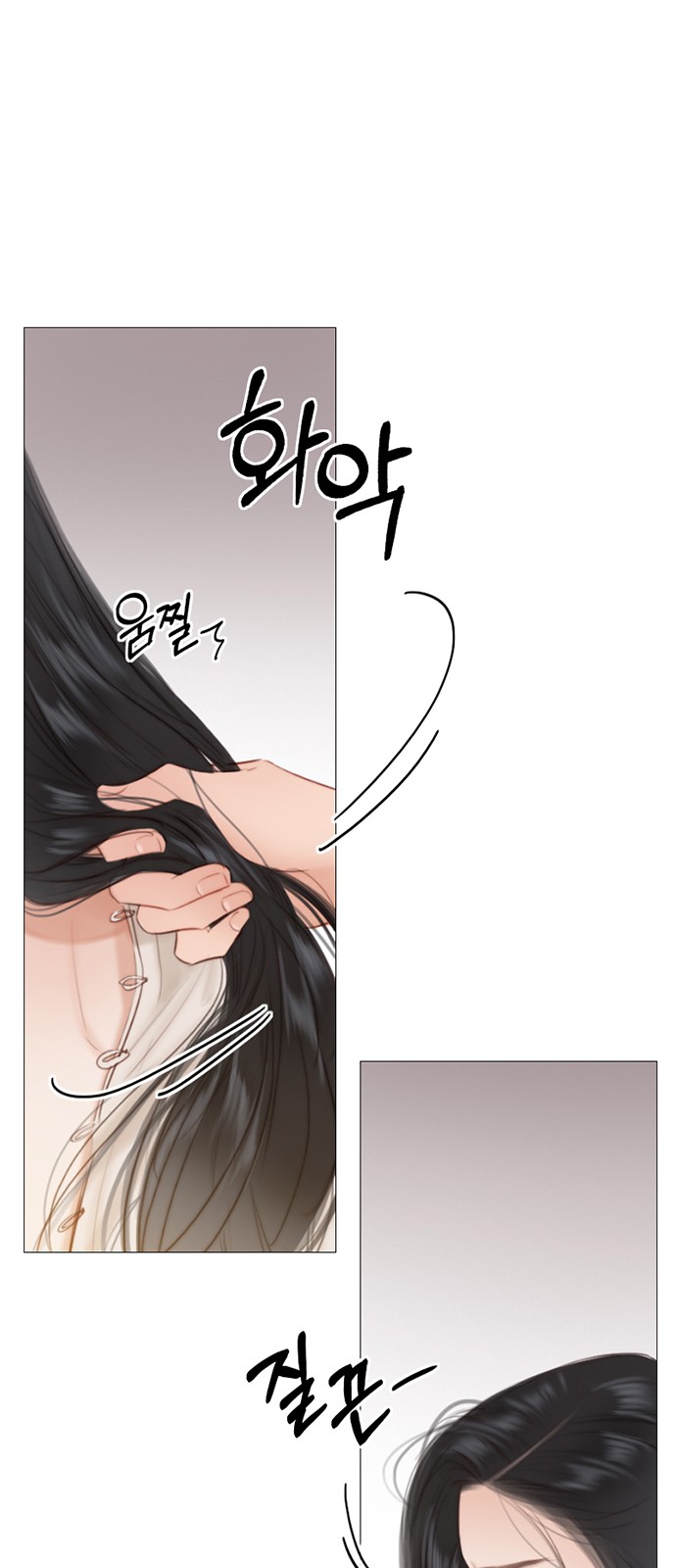 35 페이지