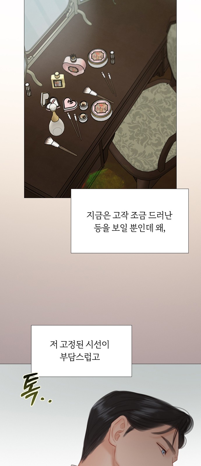48 페이지