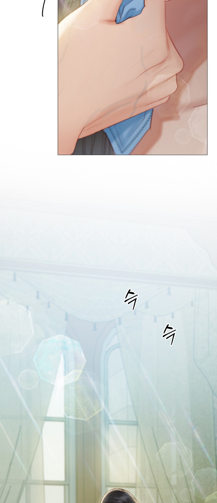 69 페이지