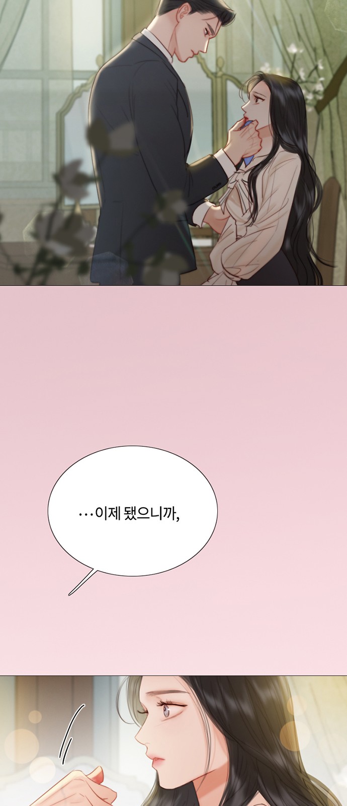 70 페이지