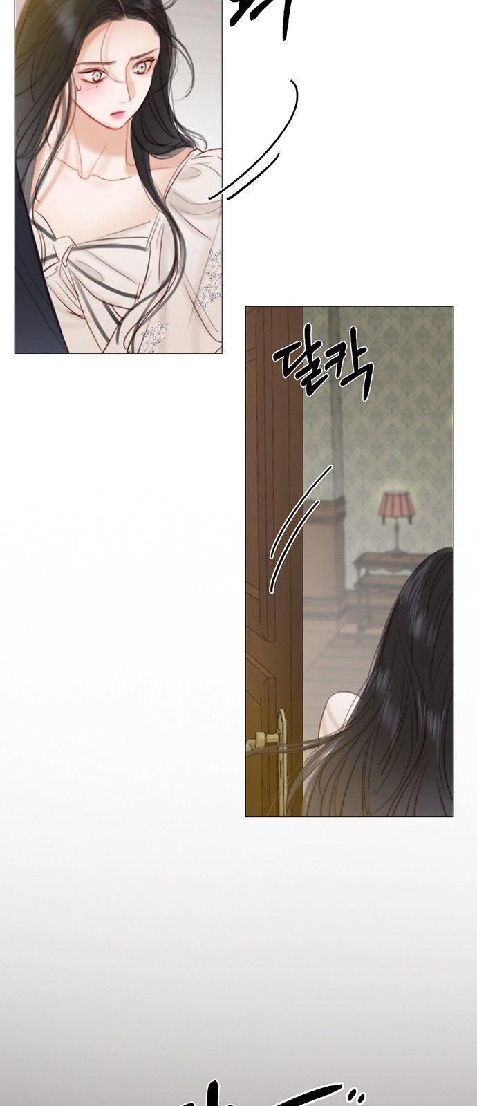 72 페이지