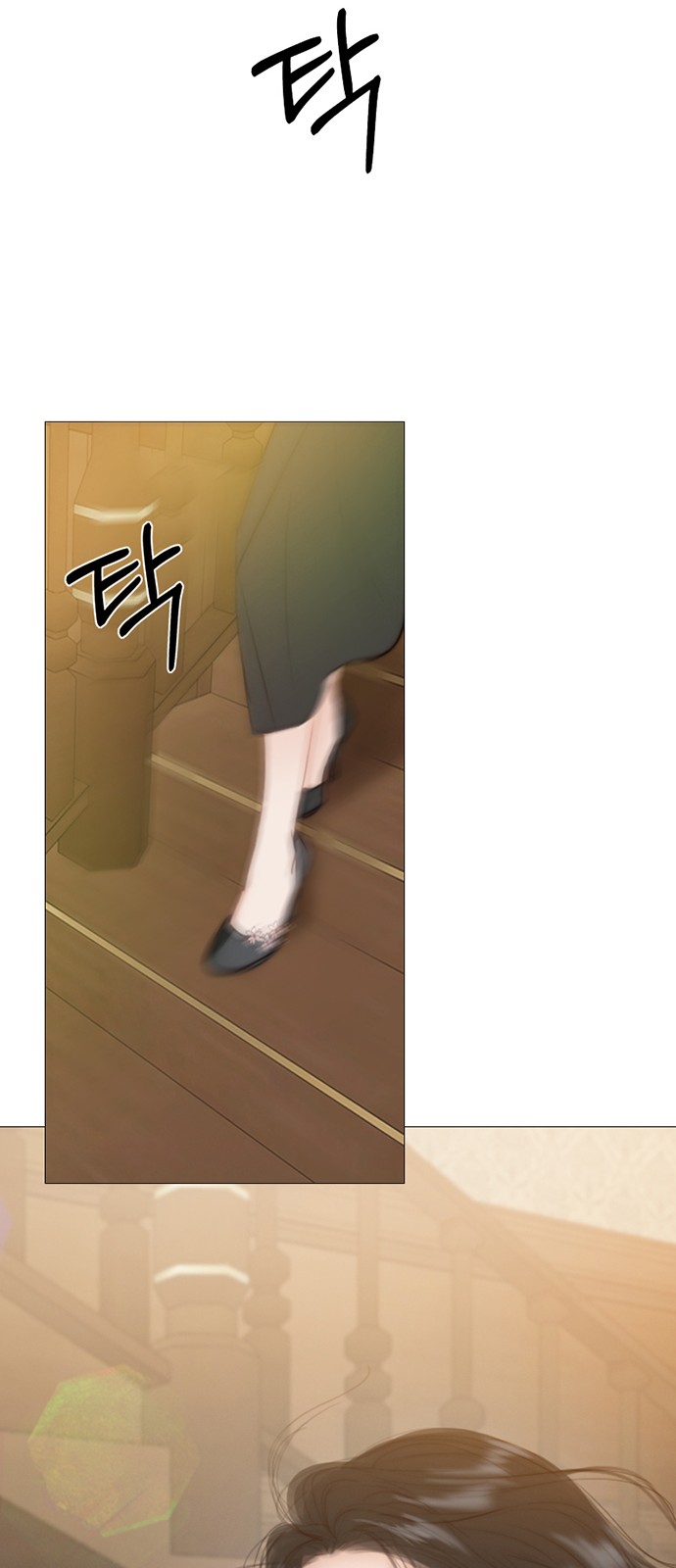74 페이지