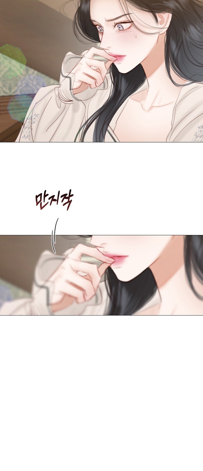 75 페이지