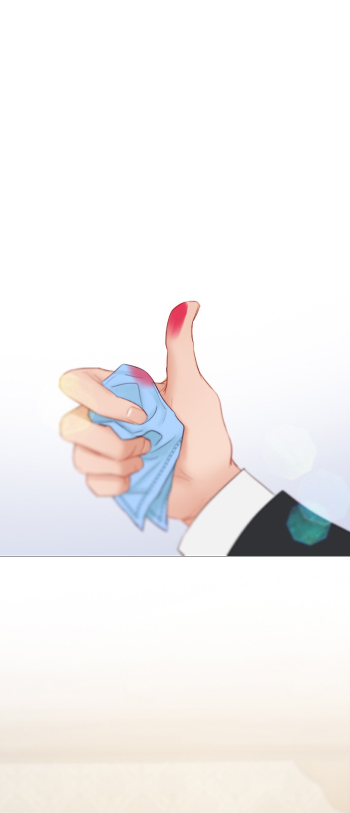 76 페이지