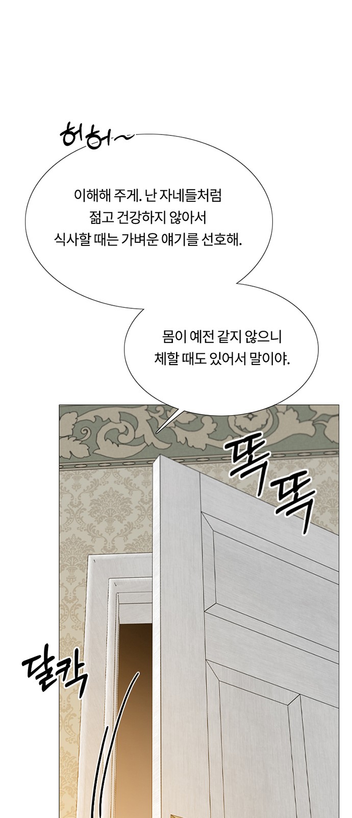 52 페이지