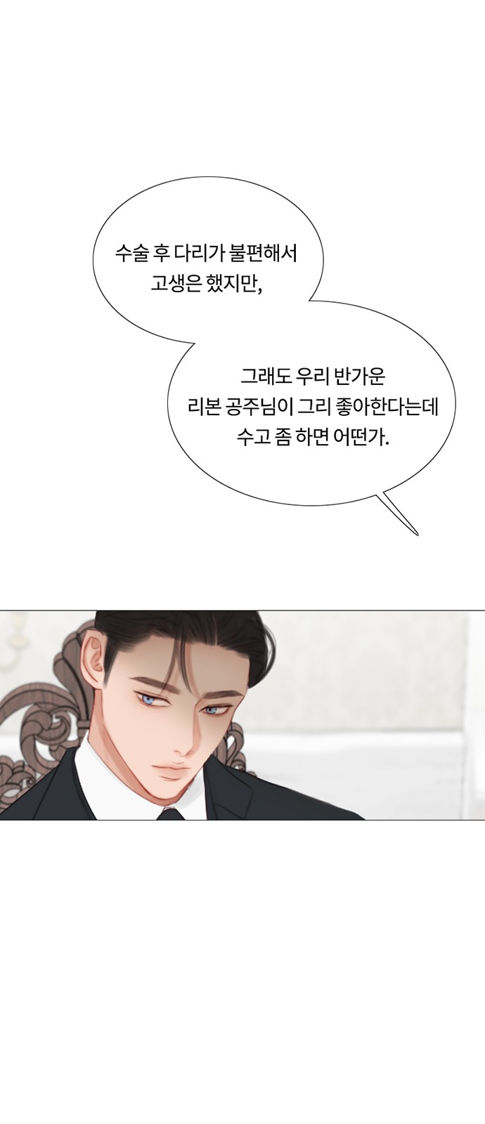 60 페이지