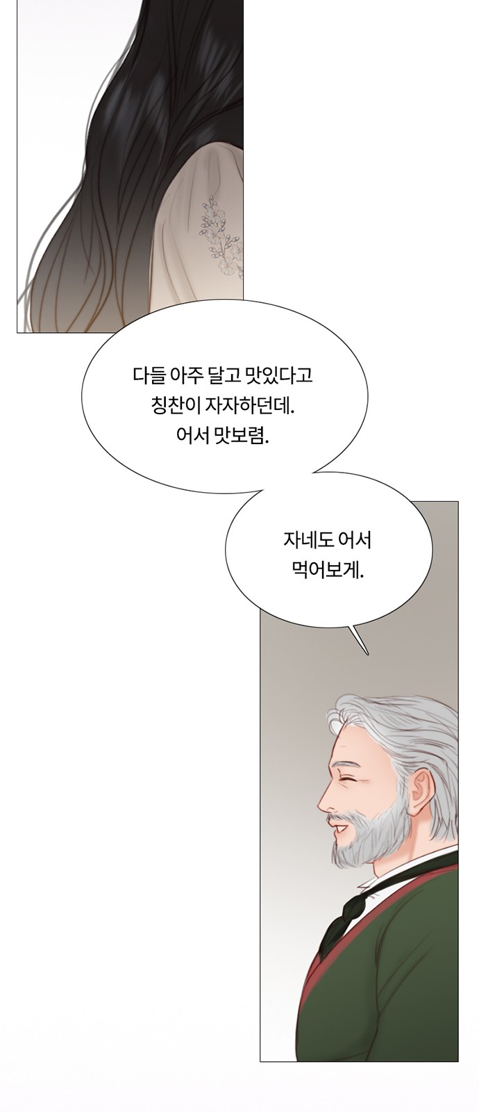 63 페이지