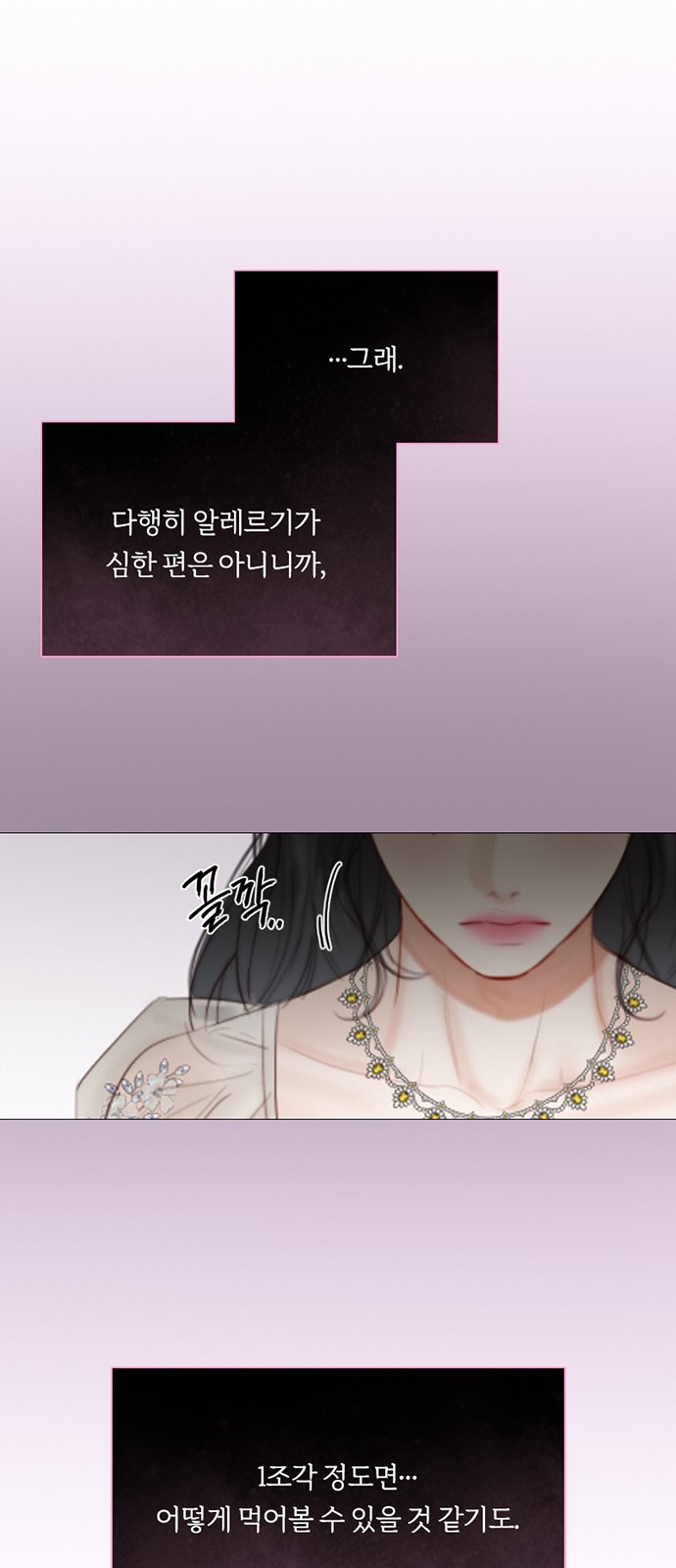 64 페이지
