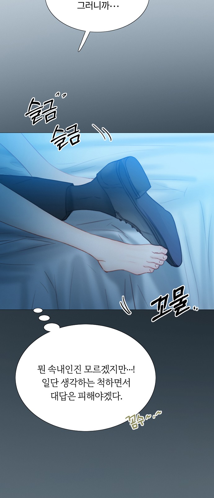 34 페이지