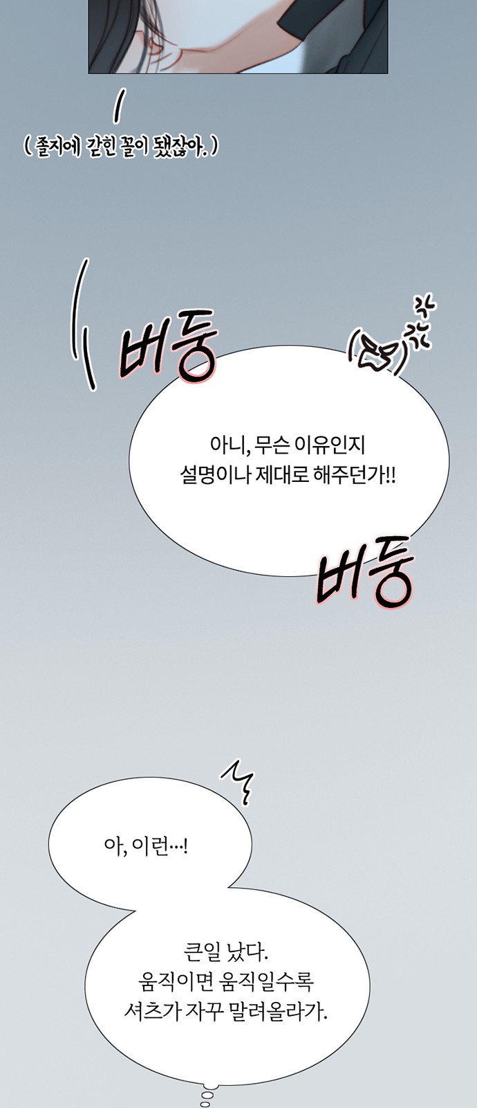37 페이지