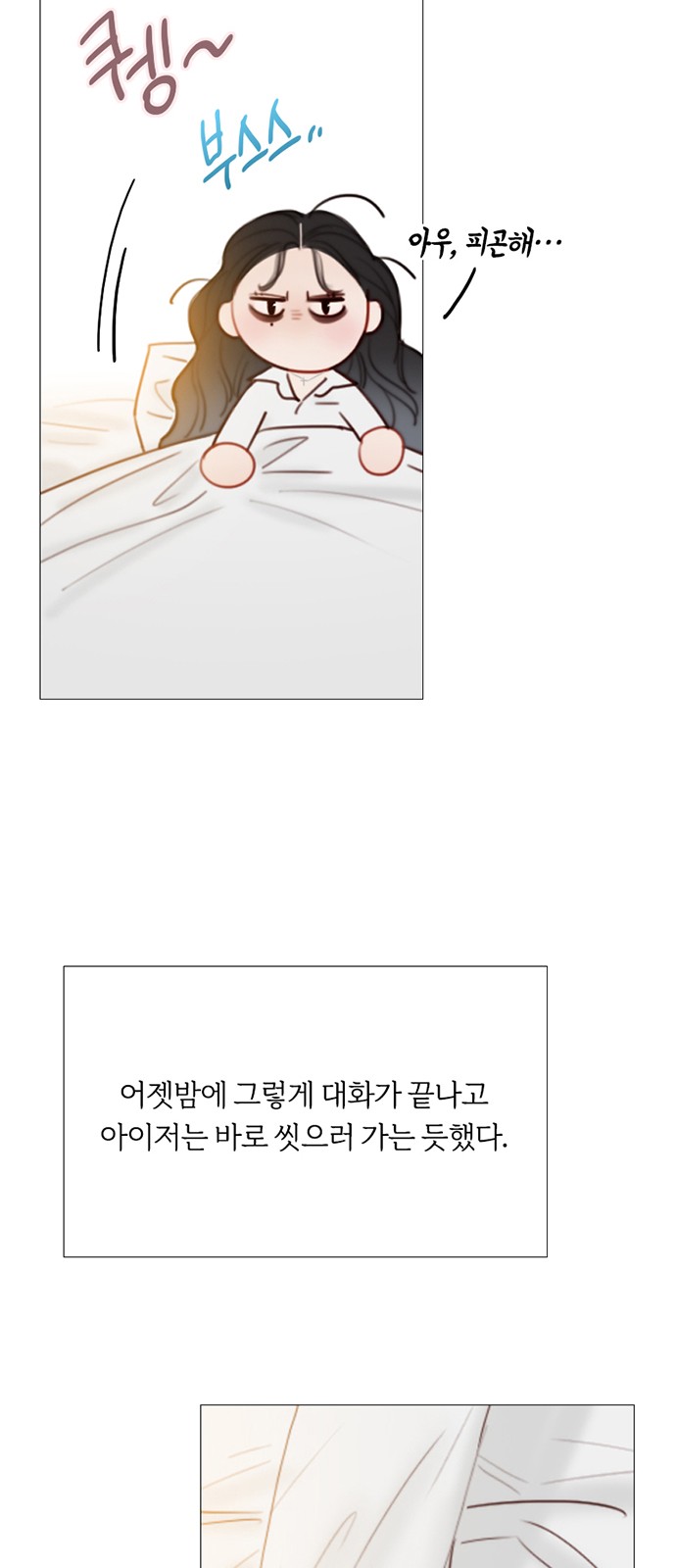 48 페이지