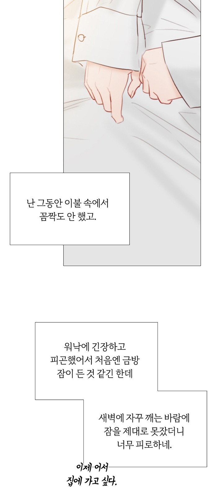 49 페이지