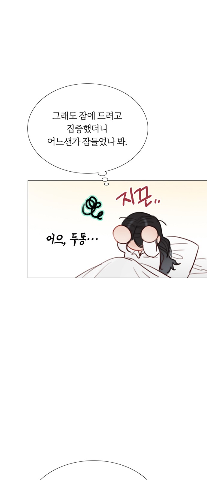 50 페이지