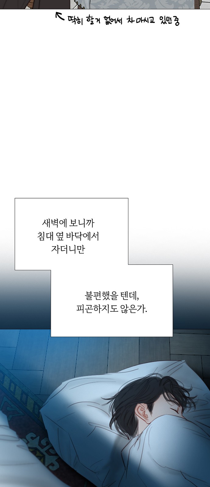 53 페이지