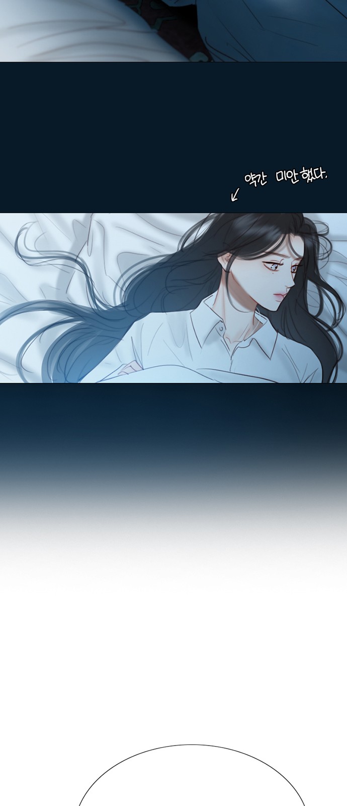 54 페이지