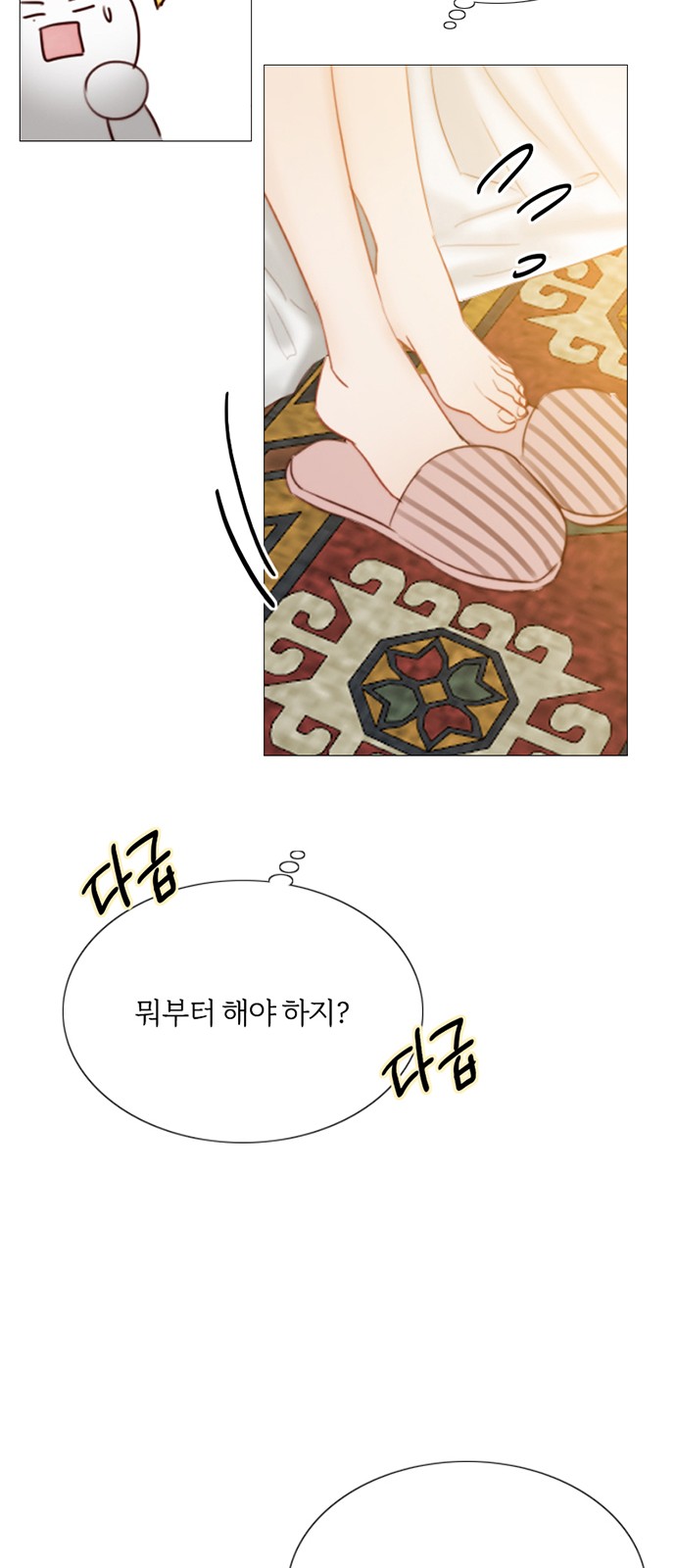 56 페이지