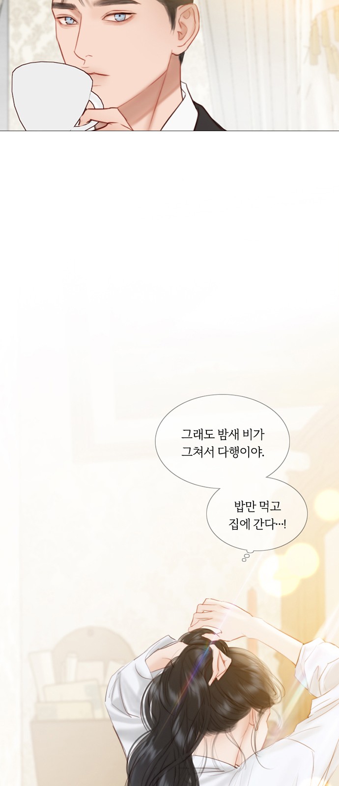 58 페이지