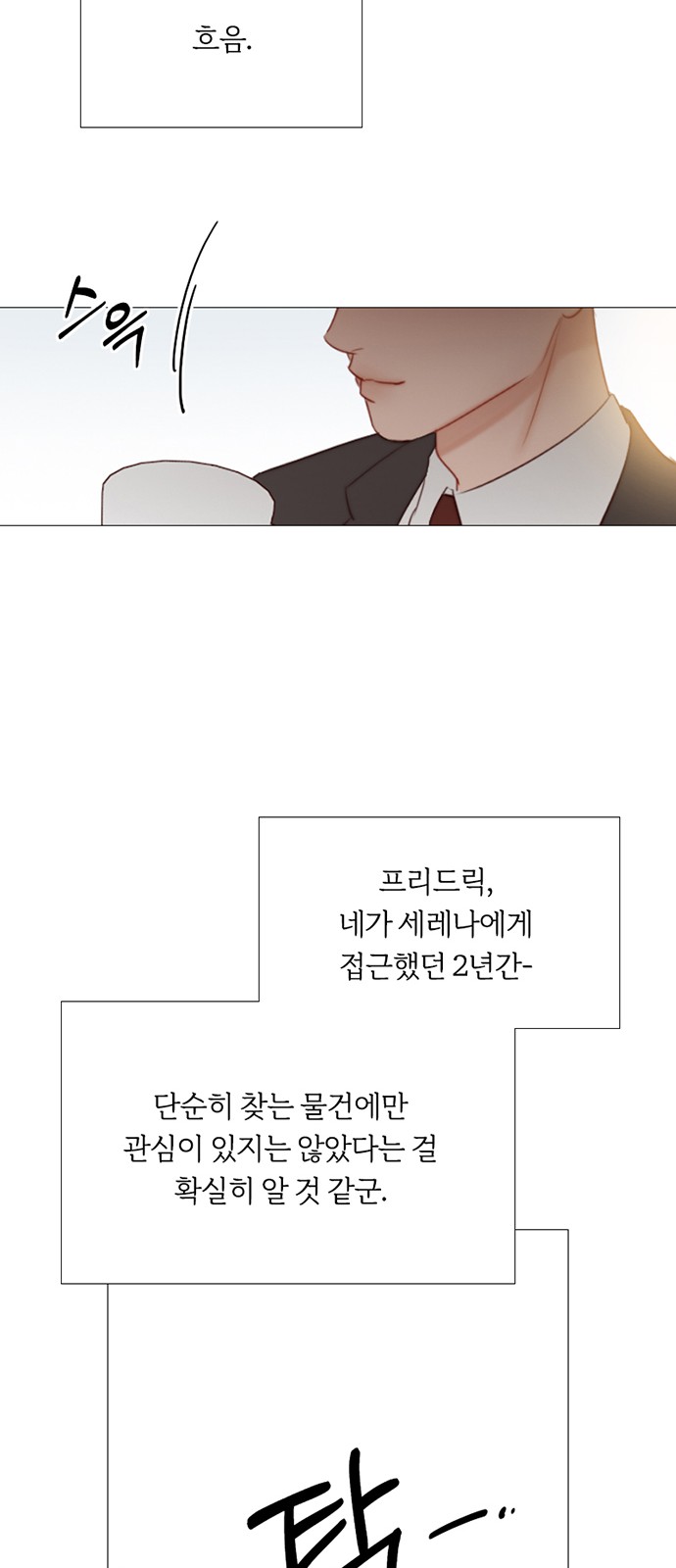 62 페이지