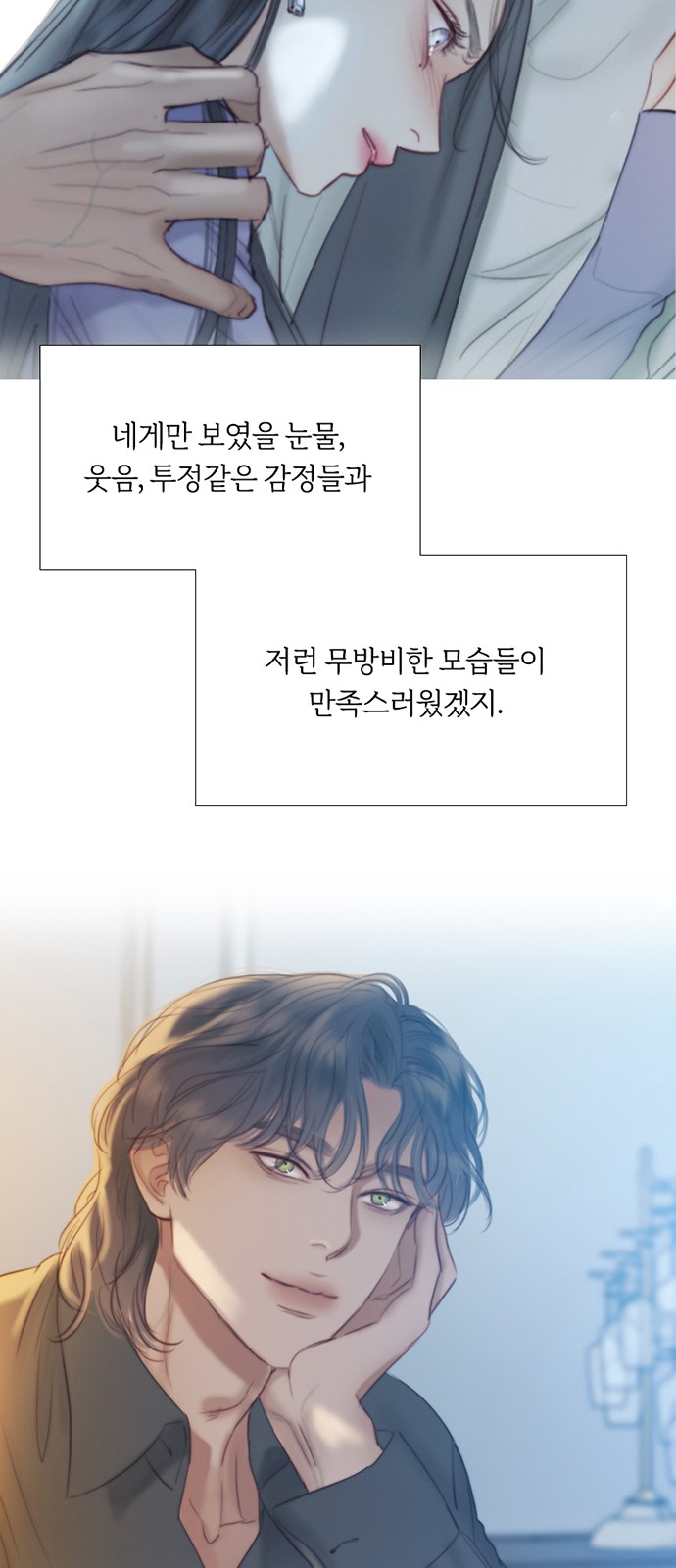 65 페이지