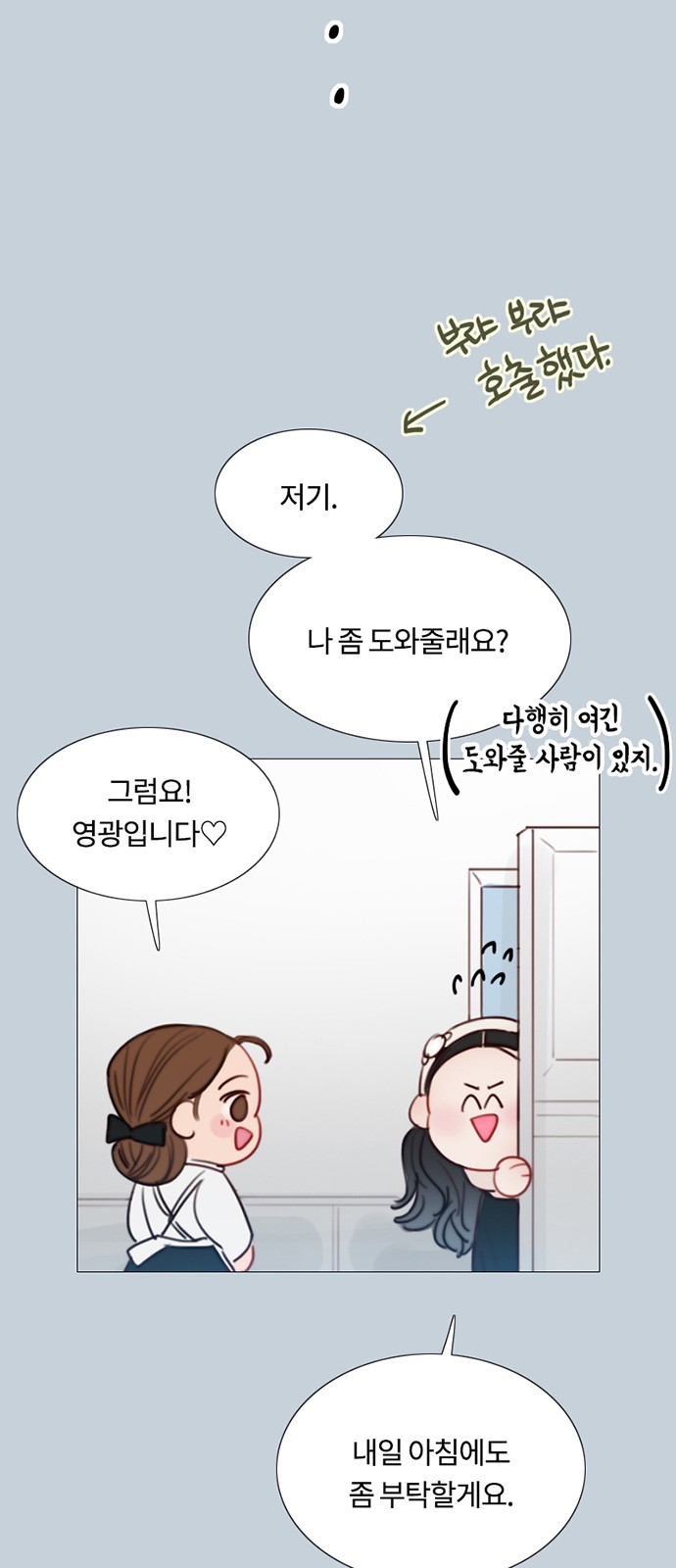 9 페이지