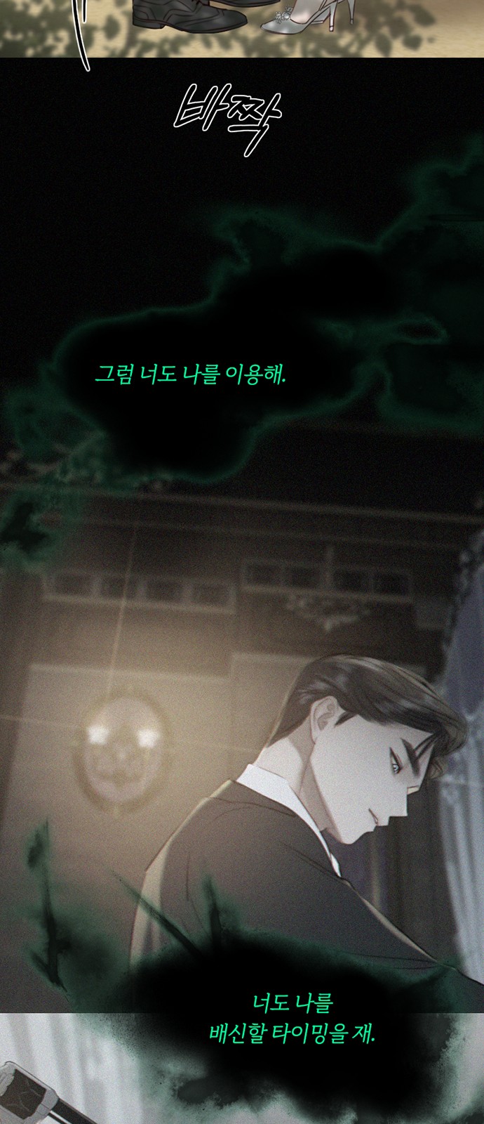 33 페이지