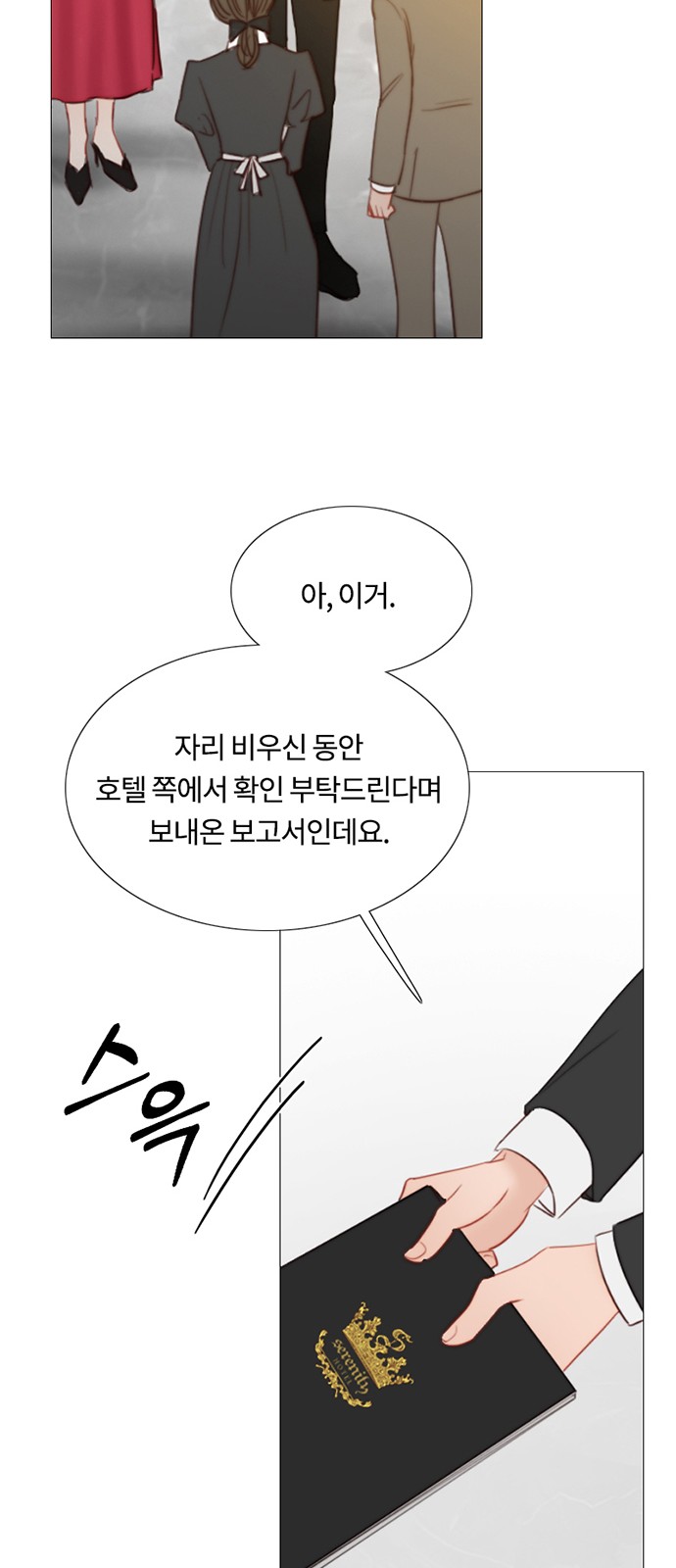 41 페이지