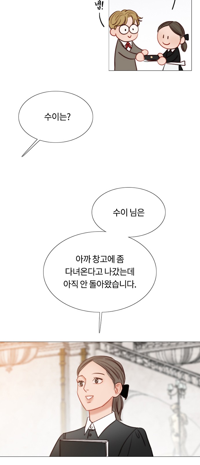 44 페이지