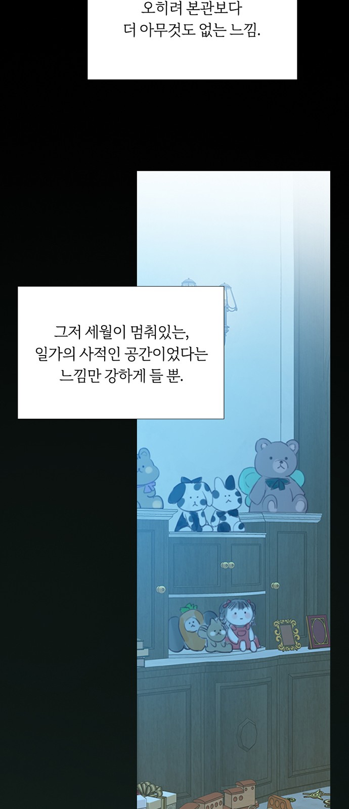 55 페이지