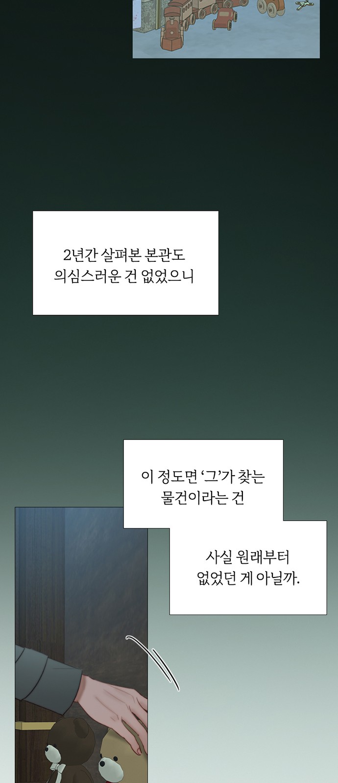 56 페이지