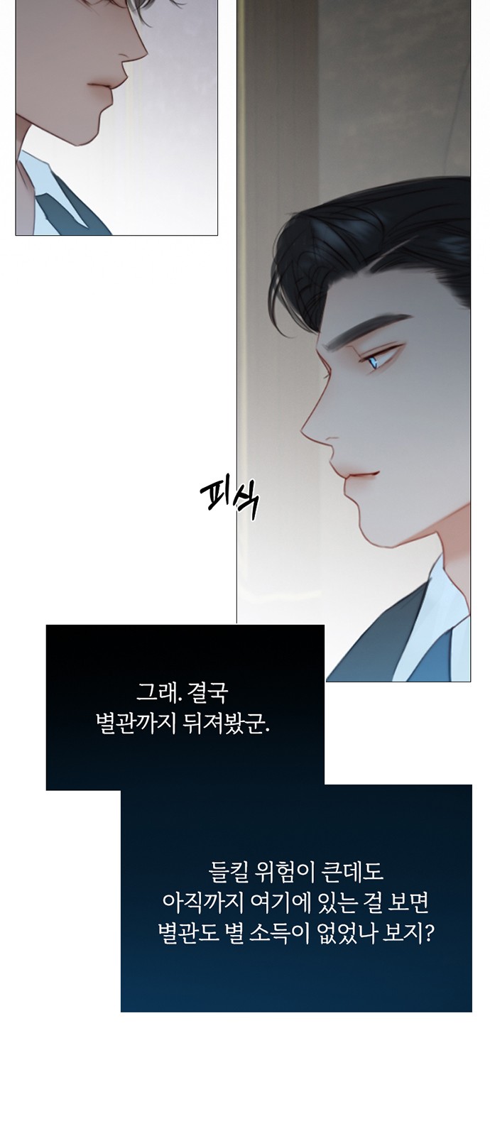 69 페이지