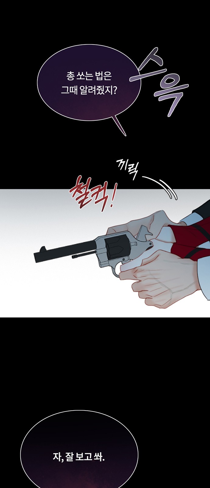 73 페이지