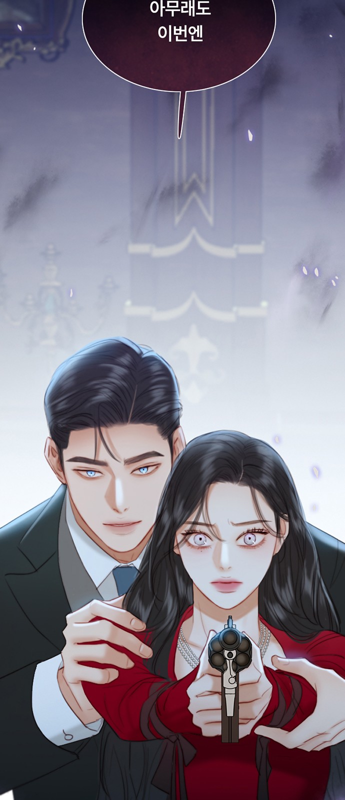 75 페이지