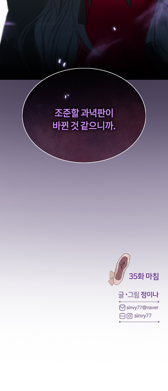 76 페이지