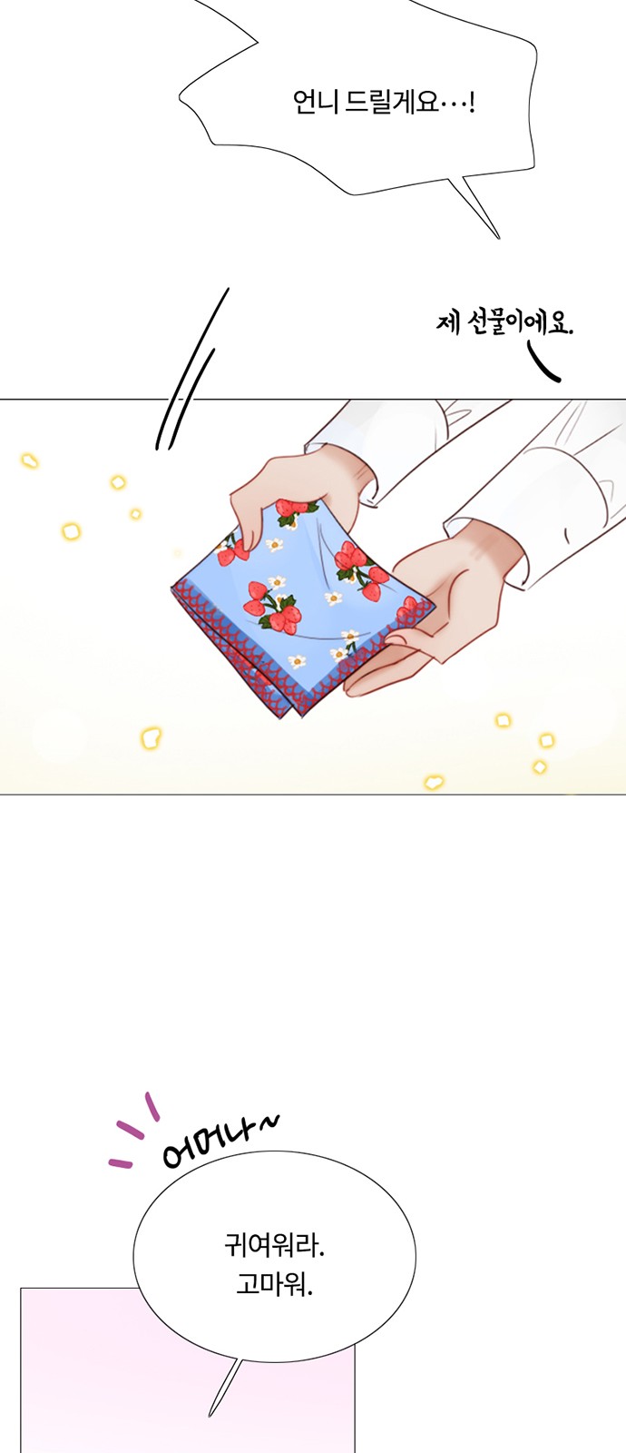 32 페이지