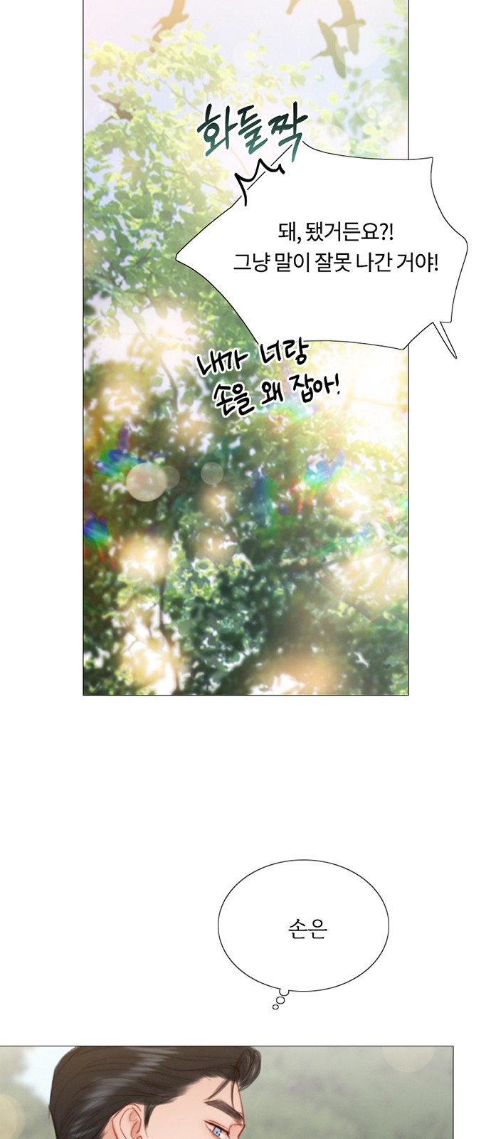 48 페이지