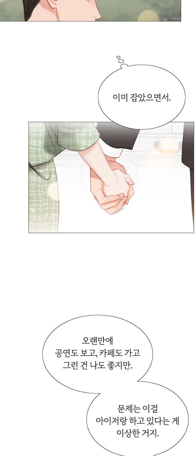 49 페이지