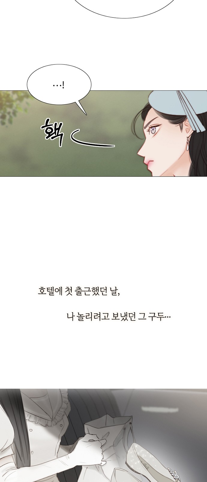 61 페이지