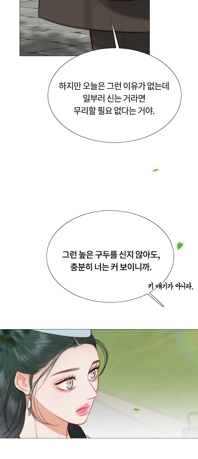 67 페이지